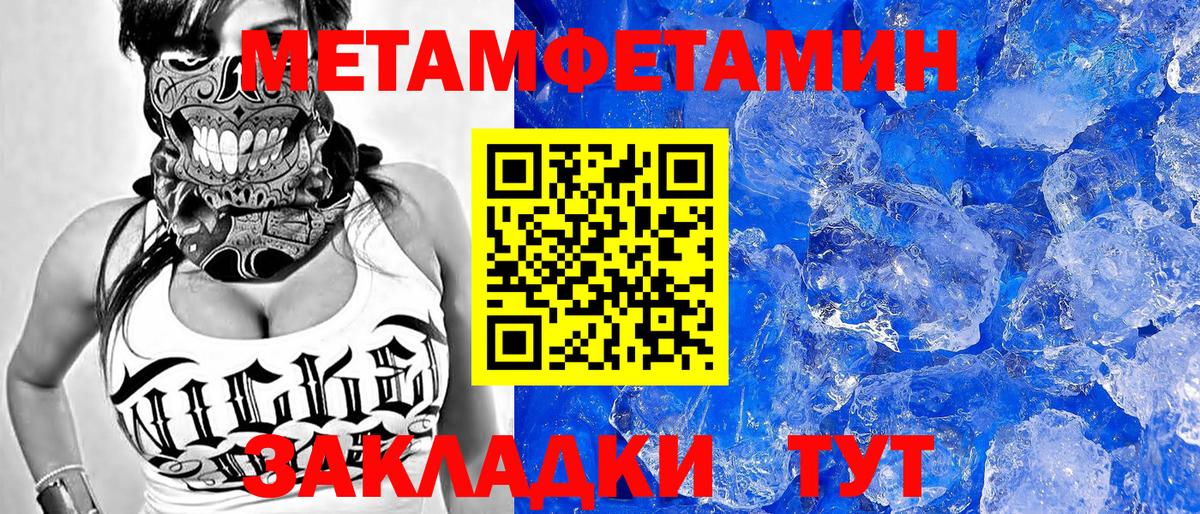 Amphetamine Premium Среднеуральск