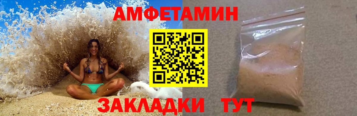 Среднеуральск  Amphetamine 98%  АМФЕТАМИН  Вход с VPN 
