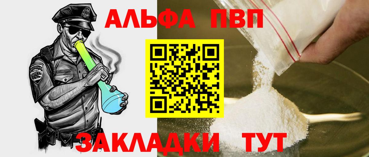 Alfa_PVP СК КРИС Среднеуральск