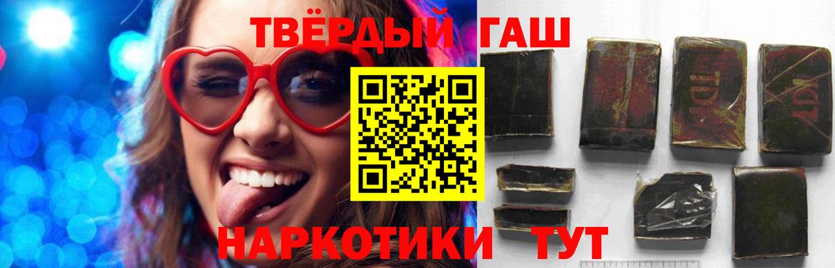 ГАШИШ хэш Среднеуральск