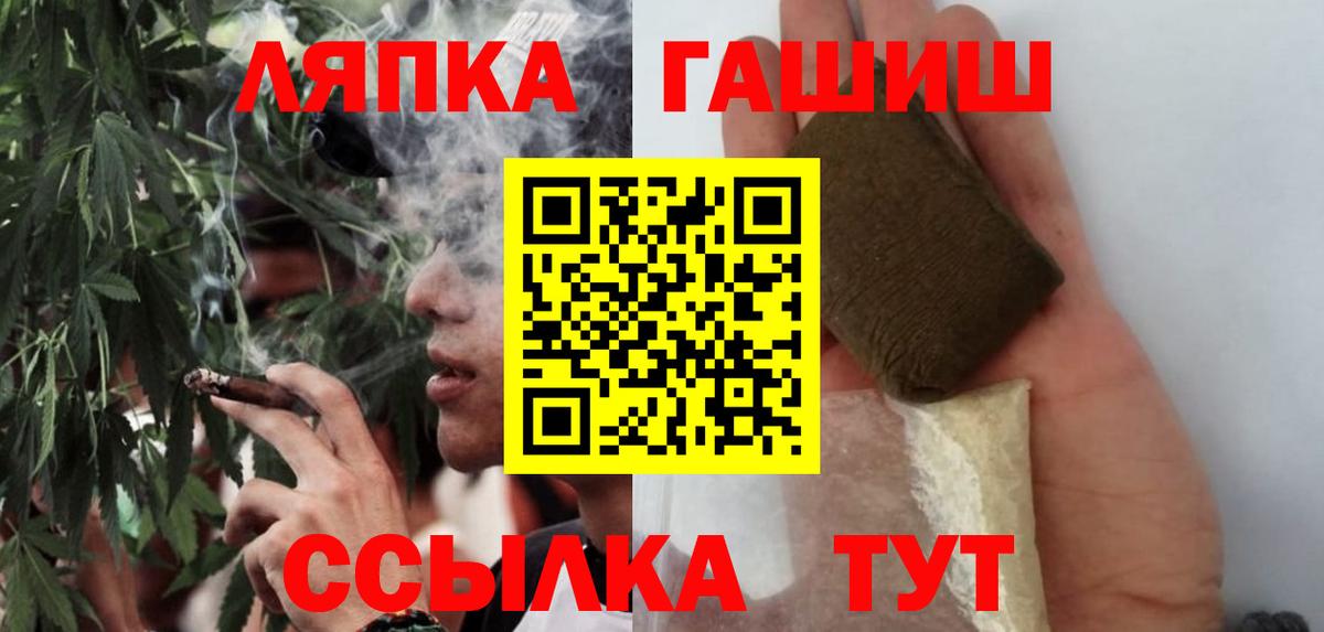 ГАШИШ гарик  Вход с VPN  Гашиш  Среднеуральск 