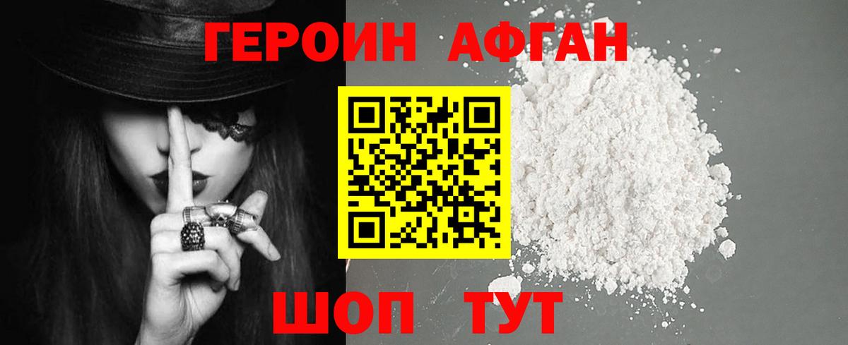 Среднеуральск  Героин гречка  Вход с VPN 