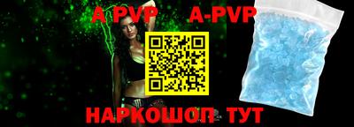 ALPHA PVP Малоярославец