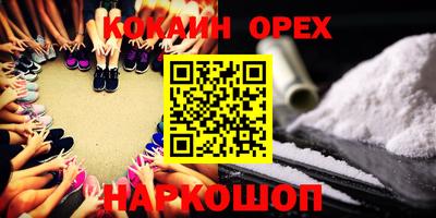 синтетический гашиш Мариинск