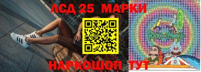 синтетический гашиш Мариинск