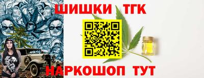 синтетический гашиш Мариинск