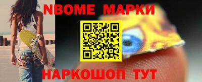 синтетический гашиш Мариинск