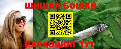 синтетический гашиш Мариинск
