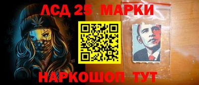 синтетический гашиш Мариинск