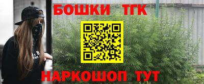 синтетический гашиш Мариинск
