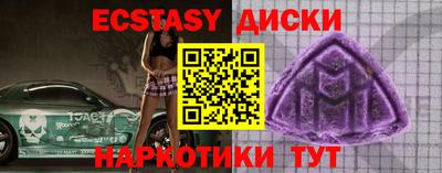ALPHA PVP Малоярославец