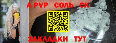 ALPHA PVP Малоярославец
