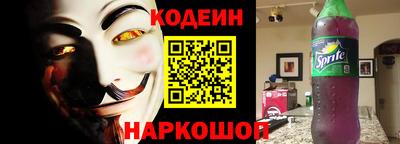 синтетический гашиш Мариинск
