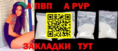 синтетический гашиш Мариинск