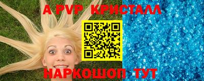 ALPHA PVP Малоярославец