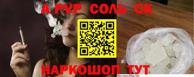 ALPHA PVP Малоярославец
