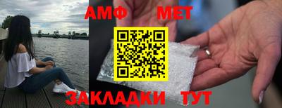 синтетический гашиш Мариинск