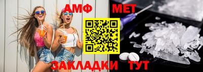 синтетический гашиш Мариинск