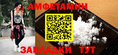 синтетический гашиш Мариинск