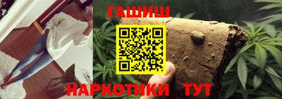 герыч Малгобек