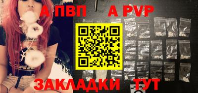 ALPHA PVP Малоярославец