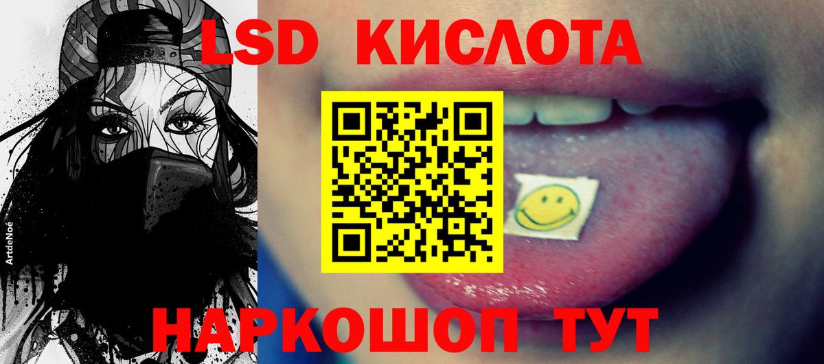 Среднеуральск  Лсд 25 экстази кислота  Вход с VPN  ЛСД экстази ecstasy 