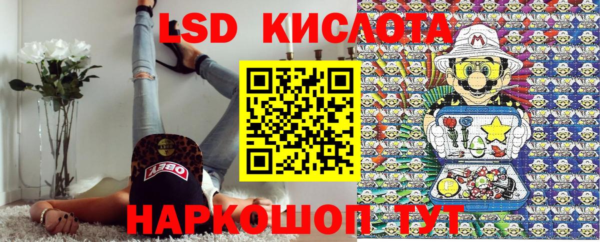 Марки N-bome 1,8мг  Марки N-bome 1,8мг  Вход с VPN  Среднеуральск 