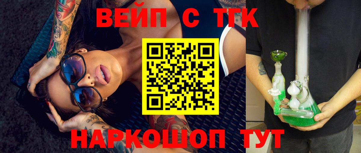Дистиллят ТГК Wax Среднеуральск