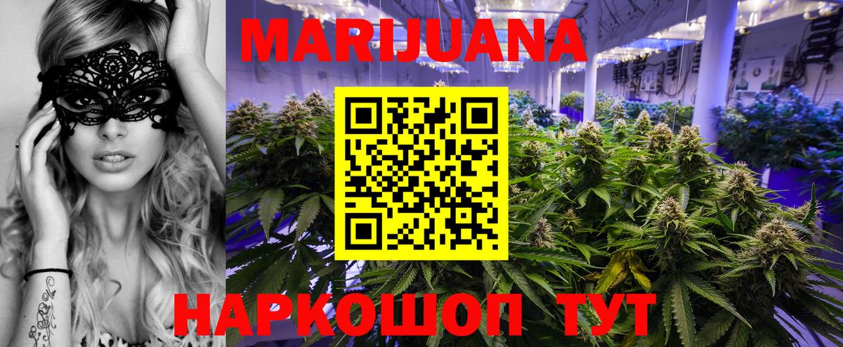 Среднеуральск  МАРИХУАНА LSD WEED  Шишки марихуана SATIVA & INDICA  Шишки марихуана SATIVA & INDICA  Вход с VPN 
